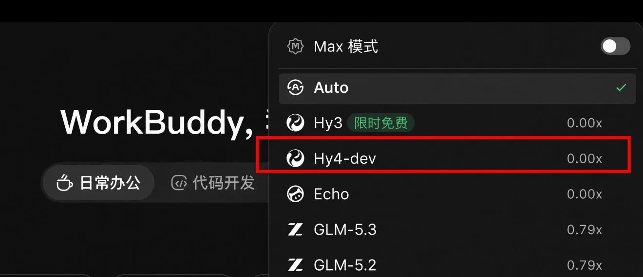Bocor dari Jalur Dalam! Tencent Siap Rilis Hunyuan Hy4 Besok, Khusus Karyawan?