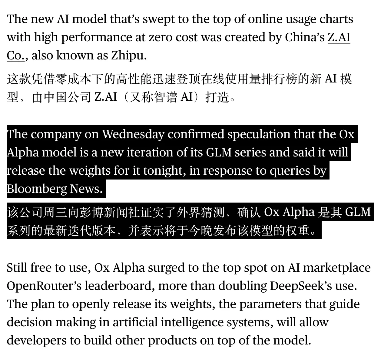 Ox Alpha Terungkap: Model "Siluman" Zhipu yang Babat 42 Triliun Token dalam 6 Hari di Opencode!